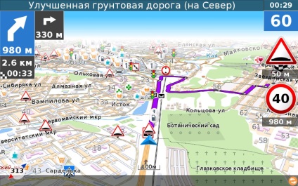 Noua versiune a programului de navigație Navikart (7 drumuri) și abr - știri despre Baikalnavi - Baikalnavi