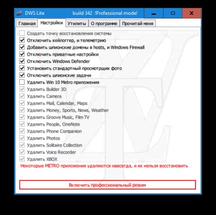 Noi caracteristici spyware în ferestrele 7 și 8 și o modalitate de a face față acestora