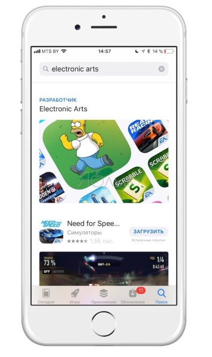 Az új alkalmazás-áruházból ios 11 hogy megváltozott, alma hírek