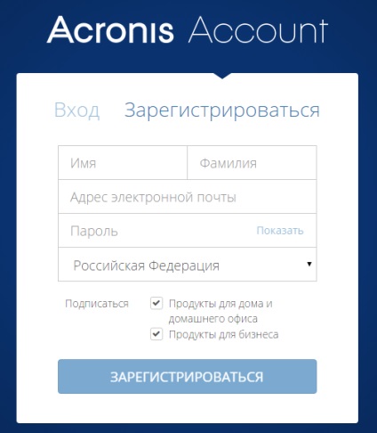 Noua acronis cabinet personal, acronis docs