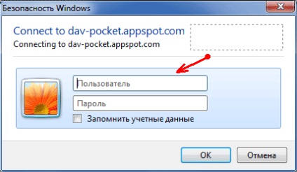 Cloud диск Google Диск