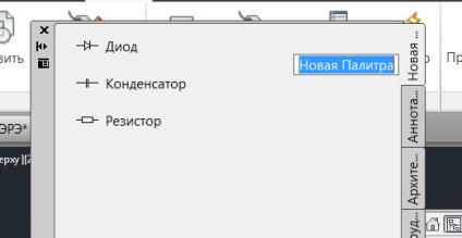 Facilităm lucrul cu blocuri în autocad, revista sapr