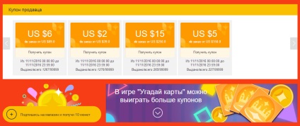 Decepție și machiaje cu jocuri de vânzare aliexpress