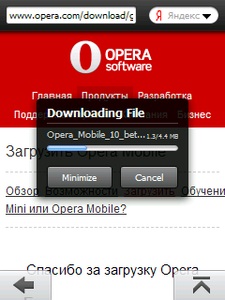 Actualizarea oper mobile 10 și opera mini 5