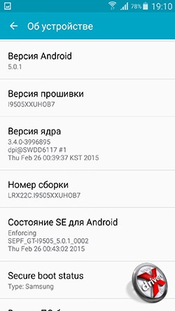 Galaxy s4 actualizare firmware pentru Android 5