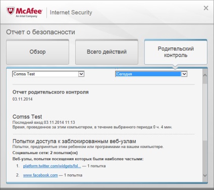 Examinați securitatea internetului mcafee 2015 - pcmag