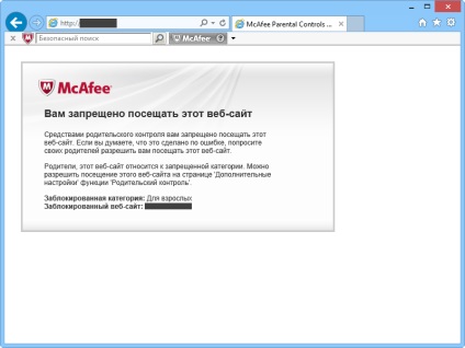 Examinați securitatea internetului mcafee 2015 - pcmag