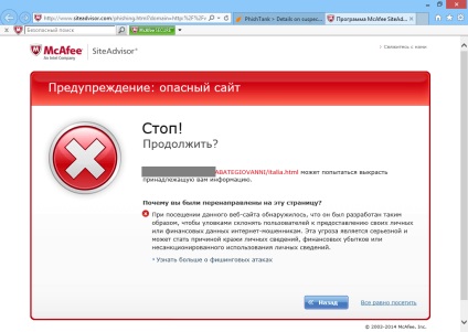 Examinați securitatea internetului mcafee 2015 - pcmag