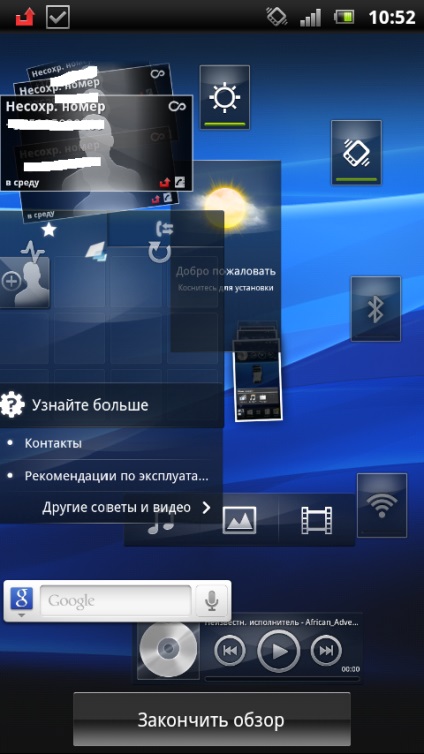 Огляд смартфонів sony ericsson xperia arc s і xperia neo v