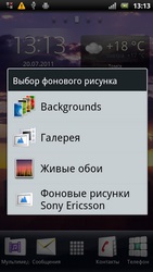 Sony Ericsson xperia neo revizuiește așteptările întâlnirii
