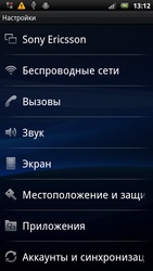 Огляд sony ericsson xperia neo виправдовує очікування