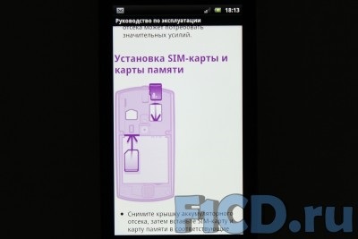 Felülvizsgálata Sony Ericsson Xperia neo okostelefon teszt felnőtteknek