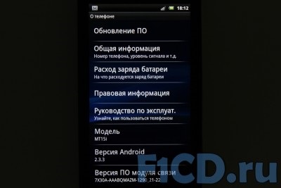 Examinați sony ericsson xperia neo telefon inteligent pentru adulți de testare