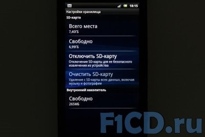 Examinați sony ericsson xperia neo telefon inteligent pentru adulți de testare