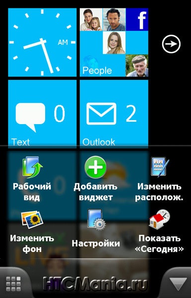 Áttekintés a Windows Phone 7 téma Spb Mobile Shell 3