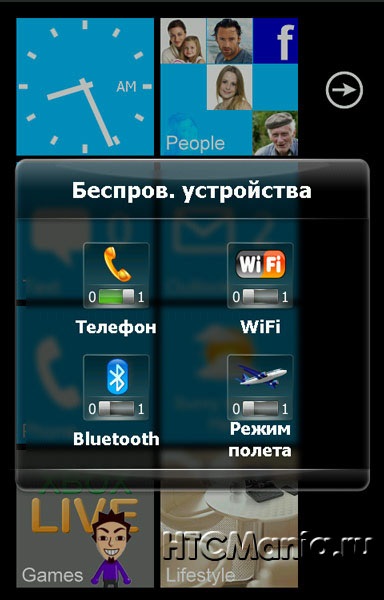 Áttekintés a Windows Phone 7 téma Spb Mobile Shell 3