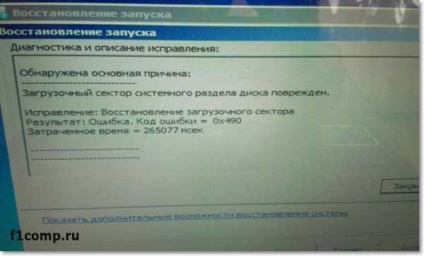 Eroare 0xc00000f în Windows 7 soluție