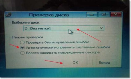 Eroare 0xc00000f în Windows 7 soluție