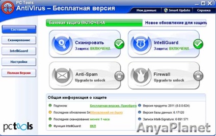 PC Tools AntiVirus Free hun Free Download - vírusvédelem