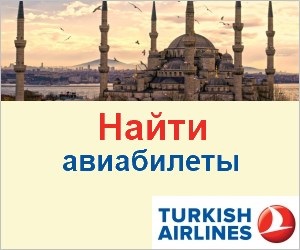 Companiile aeriene Pegasus - compania aeriană low cost din Turcia, bagajele și bagajele de mână