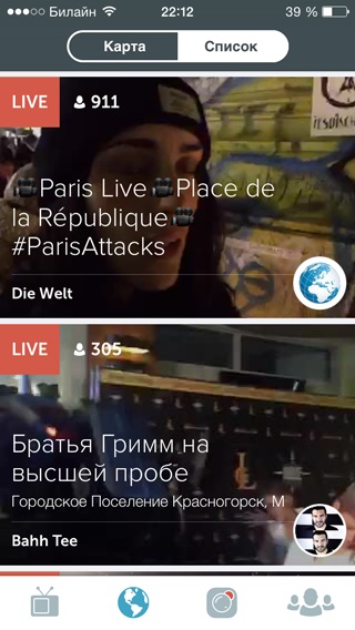 Periscope ce este acest program despre periscope în limba rusă