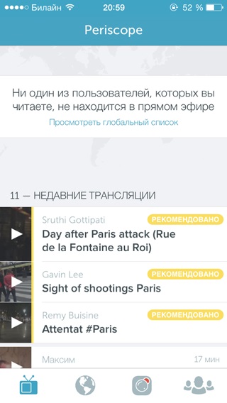 Periscope ce este acest program despre periscope în limba rusă