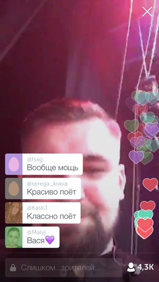 Periscope ce este acest program despre periscope în limba rusă