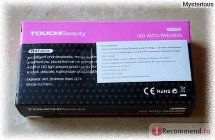 Pensetă touchbeauty cu lumină de fund as-1058 - 