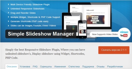 Plugin pentru fotografii pentru wordpress - vizualizați, optimizați și măriți imaginile