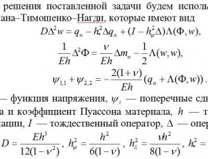 Plugin pentru a lucra cu formule matematice, despre viață, muncă, oameni