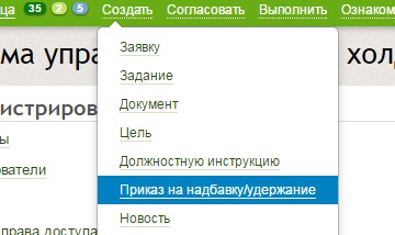 Plugin flux de lucru pentru documente 2