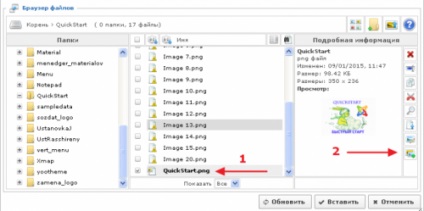 Managerul de imagine plugin este extins