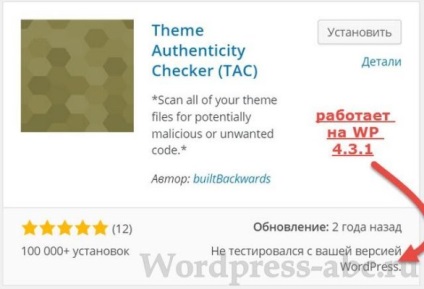 Pluginul wordpress tac caută și elimină linkurile criptate în temele site-ului, cum se face un site wordpress