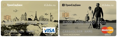 Пластмасови виза карта и MasterCard в Primsotsbank дебитни и кредитни карти Visa и Mastercard
