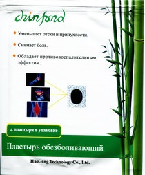 Țigle urologice - curele de turmalină, haogun de produse de turmalină