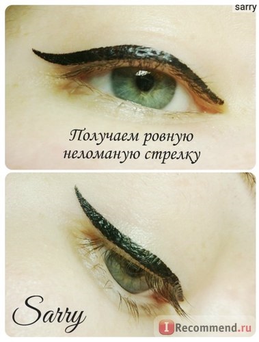 Ochelari de linie jeanmichel lineur intense - «★ eyeliner jeanmichel lineur intense