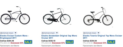 Vásárlás kerékpárt chainreactioncycles - piacán
