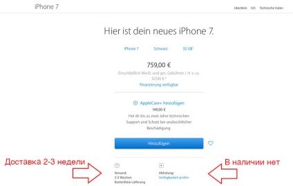 Cumpărarea unui iPhone 7 în străinătate - experiență personală