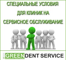 Unitate dentară portabil dhd-130, dahe, china - vânzare și service