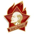 Felicitări în ziua Komsomol 2