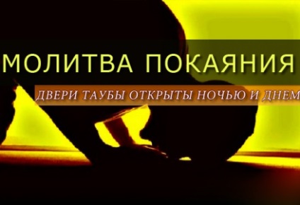 Igaz, hogy elfogadása iszlám törli a múlt bűneit, és ha az ember nem azonnal figyelmes (bűnbocsánat) Igaz, hogy elfogadása iszlám törli a múlt bűneit, és ha az ember nem azonnal figyelmes