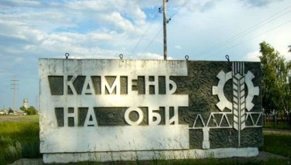 Precedentul lui Shchukin, istoria Kamen și corupția la cele mai înalte niveluri ale evenimentelor petrecute pe teritoriul Altai în 2016