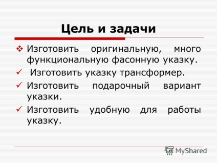 Prezentare pe tema proiectului creativ - Majestatea sa pointerul - proiectul a fost realizat de Laletin Maxim