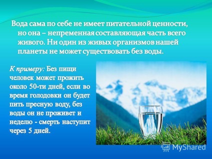 Презентація на тему забруднення води