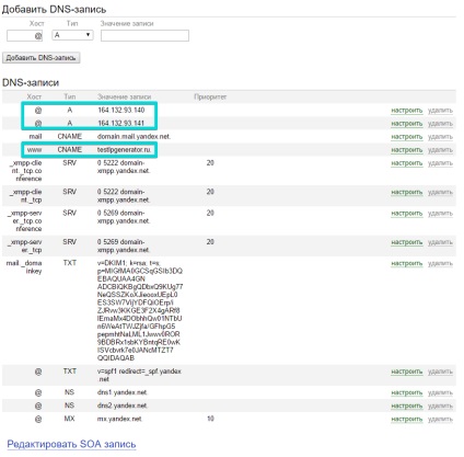 Legarea domeniului și a subdomeniului în panoul Yandex - Knowledge Base