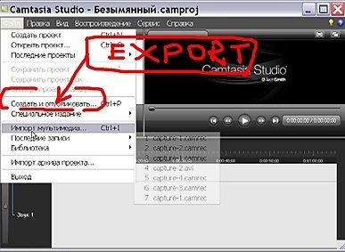 Lucrăm în programul necesar și interesant de studio camtasia - clase de masterat - pentru regizori