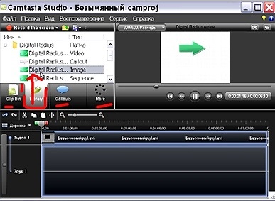 Lucrăm în programul necesar și interesant de studio camtasia - clase de masterat - pentru regizori