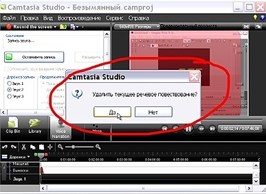 Lucrăm în programul necesar și interesant de studio camtasia - clase de masterat - pentru regizori