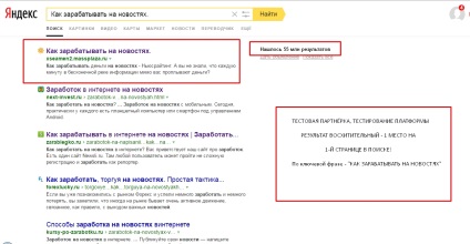 Promovarea site-ului dvs. pentru o săptămână pentru a merge în partea de sus fără SEO