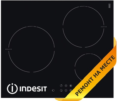 Repararea cuptorului de gaz indesit mâinile proprii